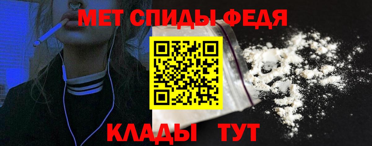 АМФЕТАМИН 98% Березники