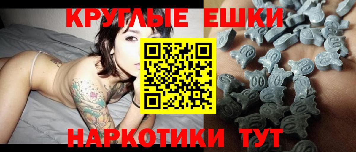 ЭКСТАЗИ MDMA  Экстази  Березники  Ecstasy бентли  Вход с VPN 
