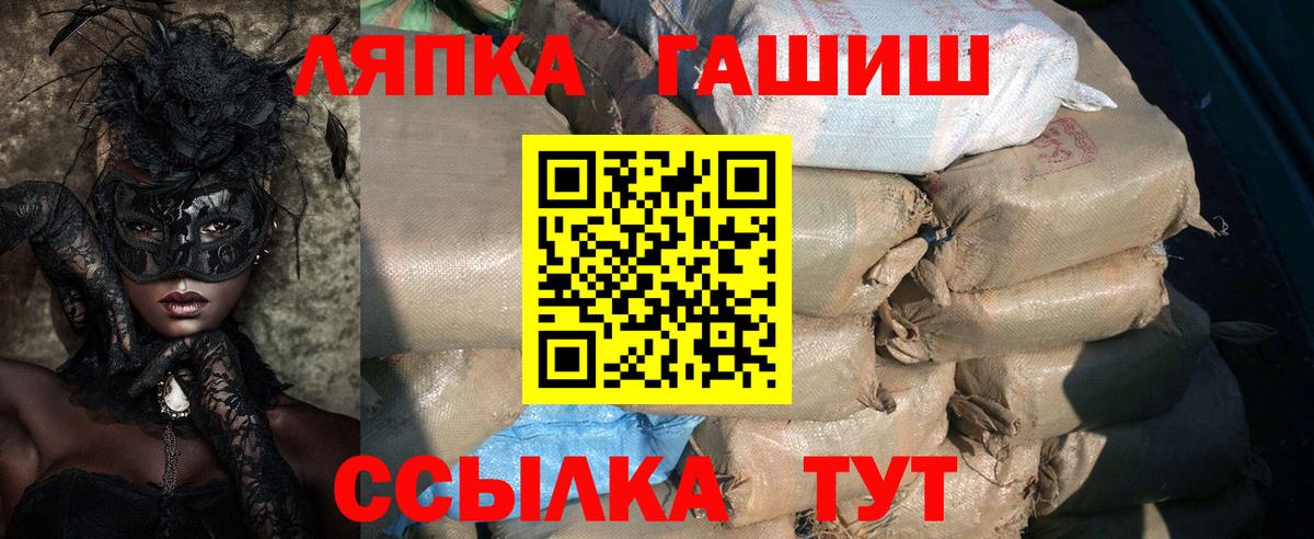 Гашиш гарик  Вход с VPN  Березники 