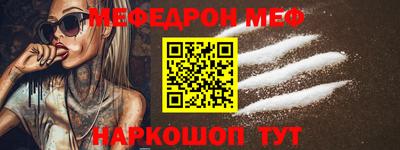 прущая мука Волжский