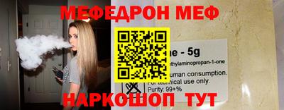 прущая мука Волжский