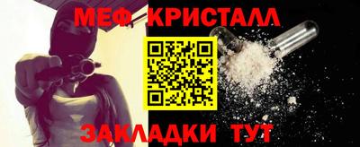 соль ск Волжск