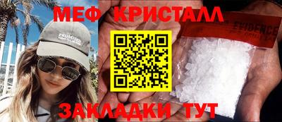 кокс Волгодонск