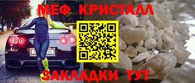 соль ск Волжск