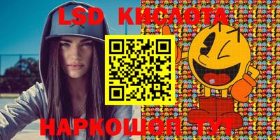кокс Волгодонск