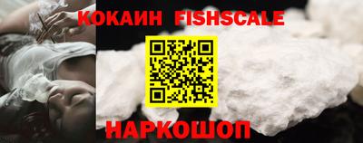 кокс Волгодонск
