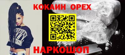 прущая мука Волжский