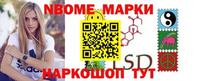 кокс Волгодонск