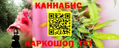 соль ск Волжск