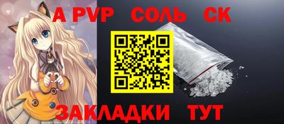 прущая мука Волжский