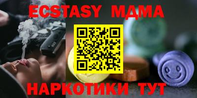 кокс Волгодонск
