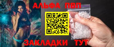 соль ск Волжск