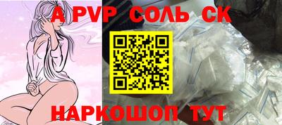 прущая мука Волжский