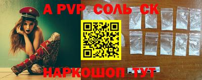 прущая мука Волжский