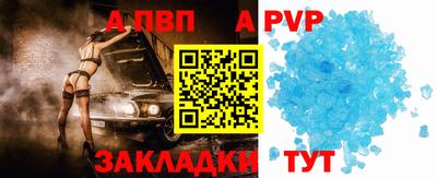 кокс Волгодонск