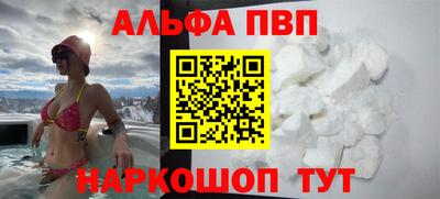 соль ск Волжск