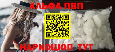 прущая мука Волжский