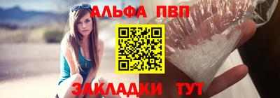 соль ск Волжск