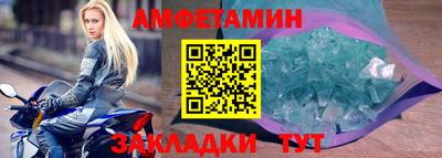 соль ск Волжск