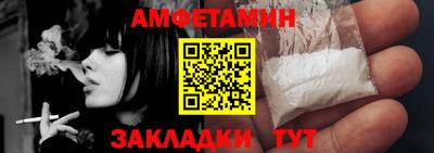 прущая мука Волжский