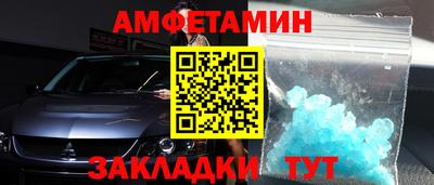 кокс Волгодонск