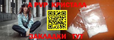 прущая мука Волжский