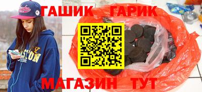 кокс Волгодонск