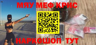 прущая мука Волжский
