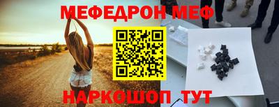соль ск Волжск