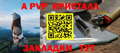 прущая мука Волжский