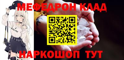 прущая мука Волжский