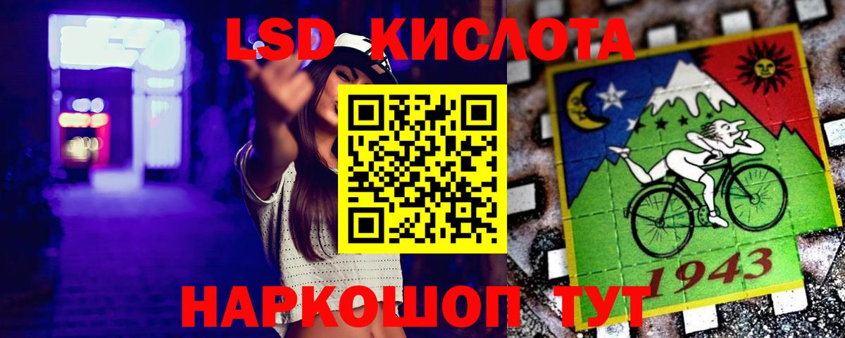 ЛСД экстази ecstasy  Лсд 25 экстази кислота  Вход с VPN  Березники 
