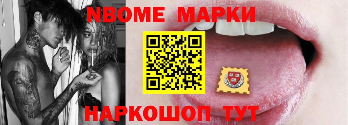 ЛСД экстази ecstasy Березники