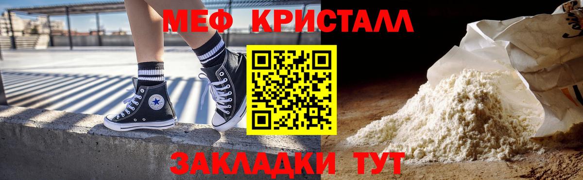 МЕФ  Березники