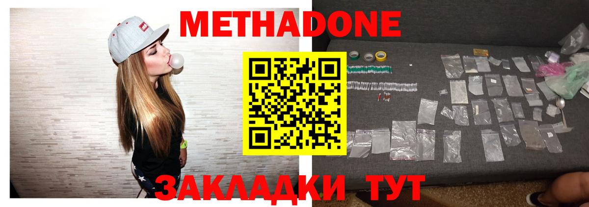 A PVP СК кристаллы  ГАШ  Березники  COCAIN  Амфетамин кристаллы  Бошки Шишки  Меф МЯУ МЯУ  Вход с VPN  Мефедрон кристаллы 