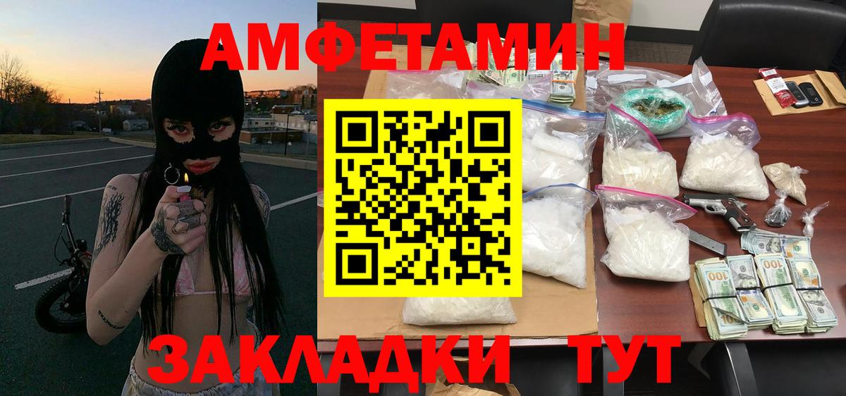 Первитин Methamphetamine  Первитин Methamphetamine  Вход с VPN  Березники 