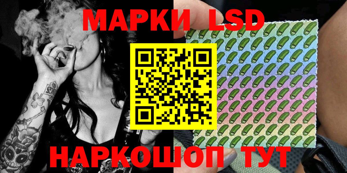 Марки NBOMe  Марки N-bome 1,5мг  Вход с VPN  Березники 