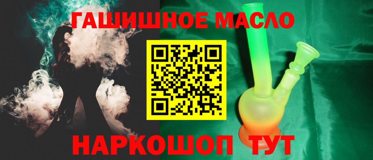 Березники  Дистиллят ТГК концентрат  MEGA как зайти  Вход с VPN 