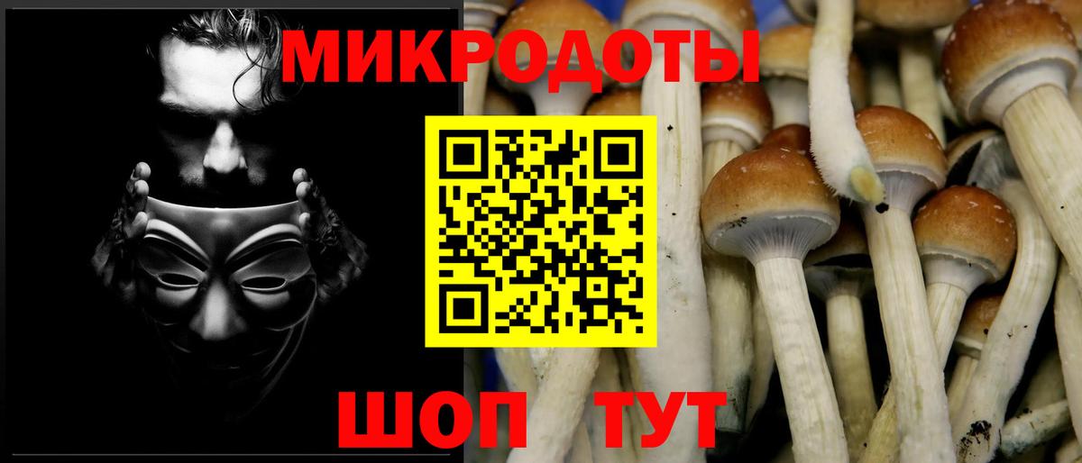 Галлюциногенные грибы Cubensis  Вход с VPN  Псилоцибиновые грибы Magic Shrooms  Березники 