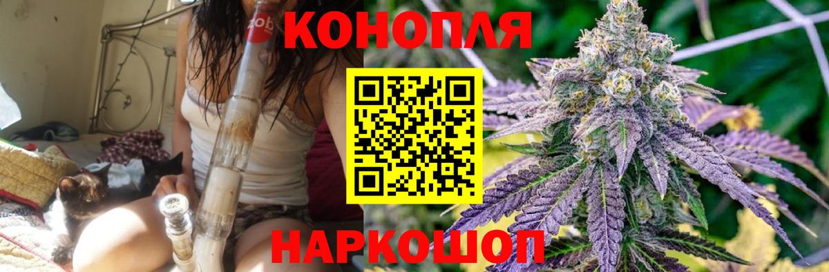 Бошки Шишки семена  Вход с VPN  Шишки марихуана Bruce Banner  Березники 